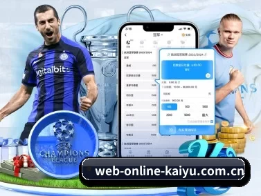 web-online-kaiyu.com.cn APP - kaiyun